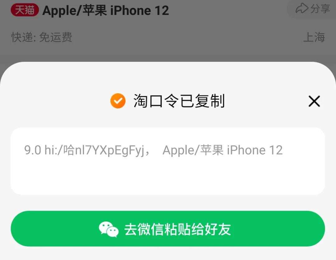互联互通的天大好事，居然全跌了，游戏能否是赢家？