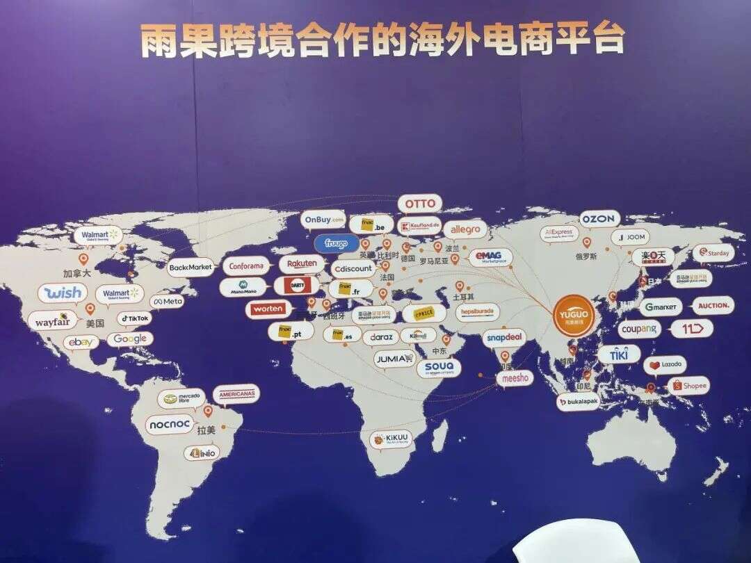 跨境卖家成广交会采购“新贵”，雨果跨境携韩国电商平台将砸下亿级订单