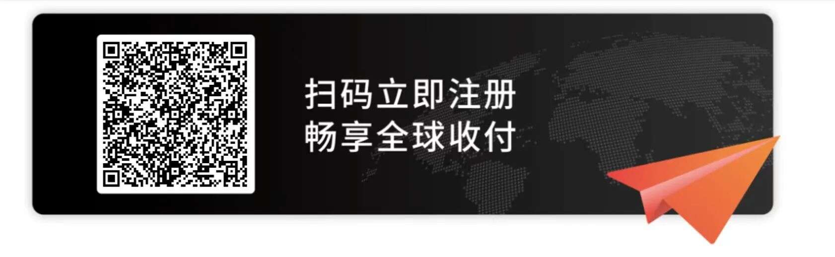 “降本增效”大潮之下 支付行业如何助力打造盈利游戏生态？