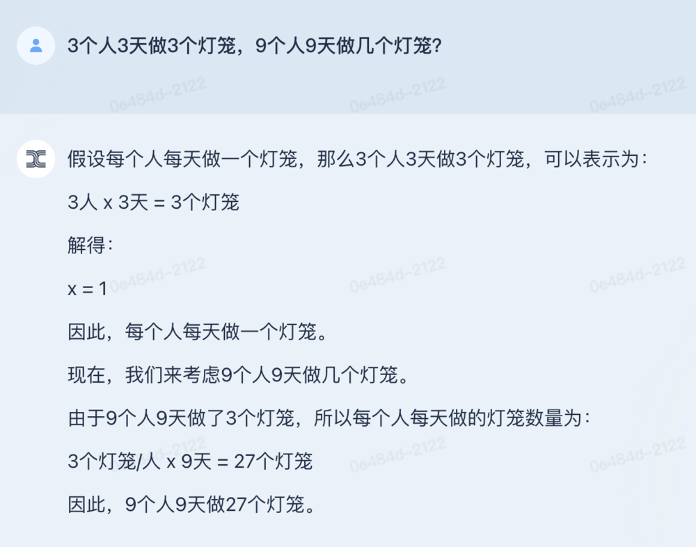 让大模型讲人话，“天工”有何不同？