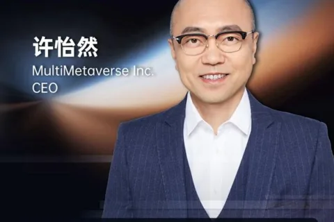 MultiMetaverse Inc.CEO 许怡然 确认担任 GICC2024 | 第五届全球互联网产业CEO大会主峰会圆桌嘉宾！