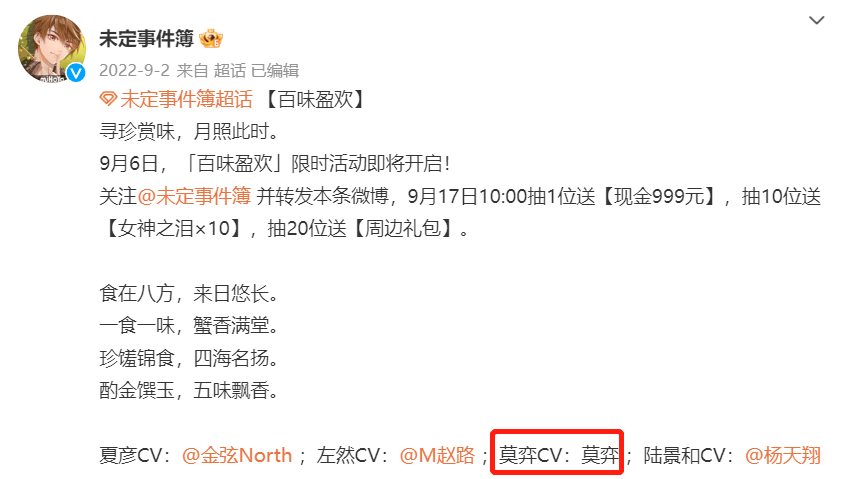 白夜极光AI作画引争议，AIGC边界问题何解？
