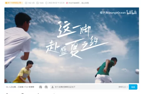 用情绪打造爆款，《实况足球》“踢”出了整个盛夏
