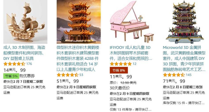 暴击乐高，播放量达660万，国潮风积木走红海外！