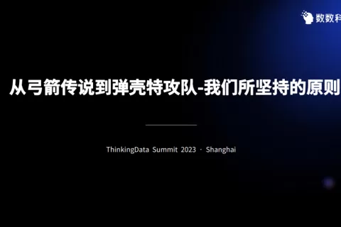 海彼游戏CEO王嗣恩：从《弓箭传说》到《弹壳特攻队》，Habby的游戏制作方法论