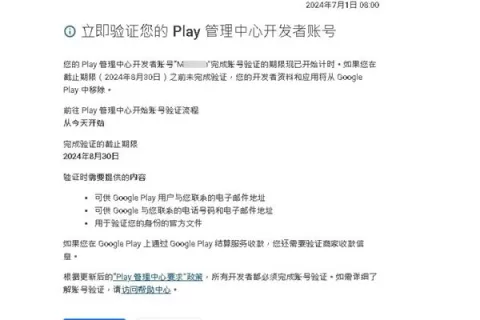 谷歌开发者认证攻略指南