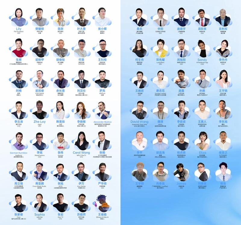 最后7天！免费参会通道即将关闭，错过等1年！PAGC2025互联网出海行业超强演讲阵容公布！