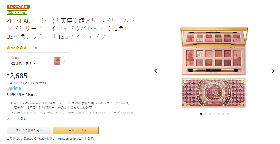 海外掘金路漫漫，彩妆出海成果几何