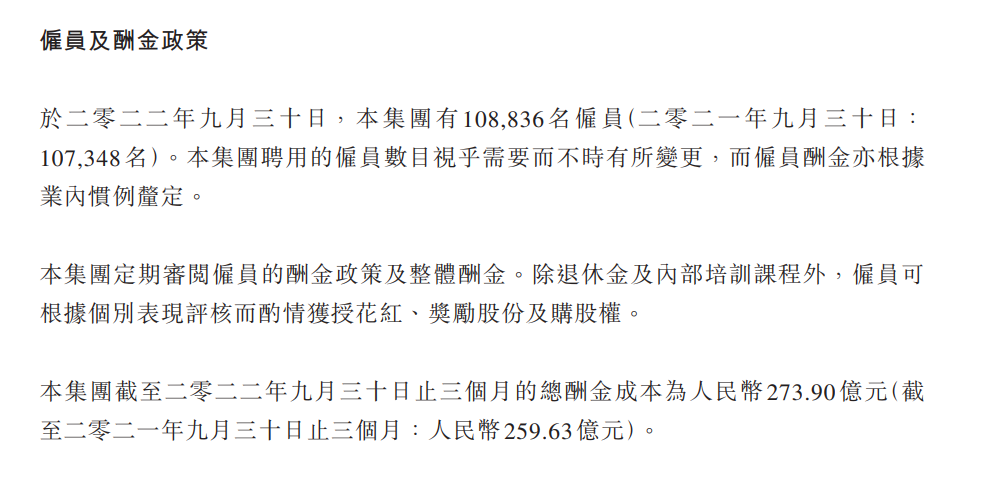 游戏收入429亿，股价回涨48%，腾讯：版号问题总会解决的