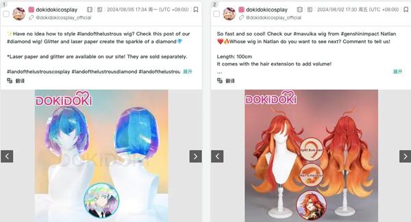 为爱发电怎么做成全球生意？卖遍北美的COS服来自中国这个品牌