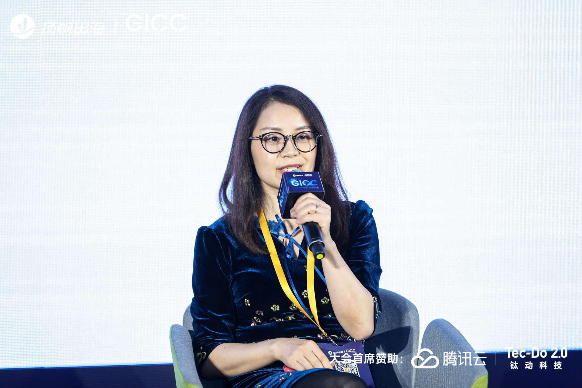 精彩回顾|2021全球互联网产业CEO大会闭幕 演讲嘉宾金句荟萃