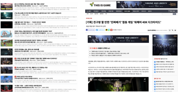 韩国本土营销必看：4家代表游戏垂直媒体介绍