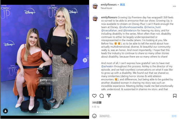 2023年Instagram趋势报告：一文盘点Z世代5大流行方向