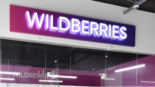 Wildberries开辟阿塞拜疆市场，商品SKU超过500万个