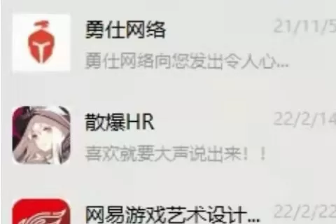 79家公司近4000岗位，游戏行业新一轮招聘热潮开始了