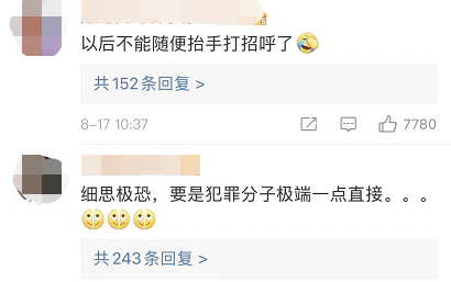 “刷脸支付”后，“刷手支付”也要来了？