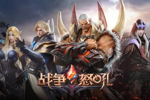 新游观察丨War3玩家尚能饭否？网易豪赌发行RTS手游《战争怒吼》
