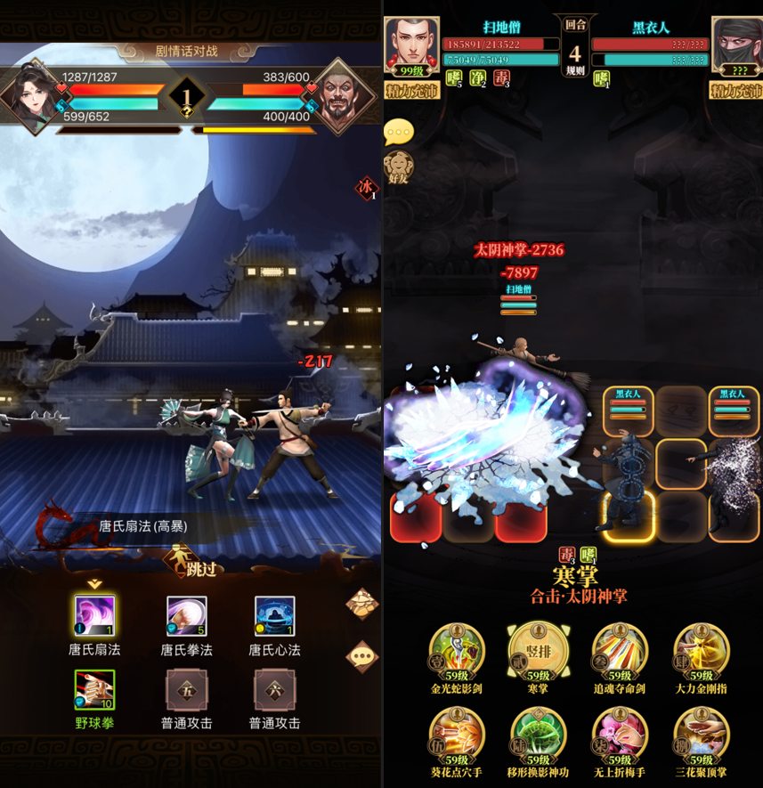 独立游戏梦想破灭后，这家深圳公司在放置类跑出黑马