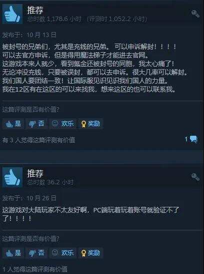 UE4跨平台，同时在线破100万，区块链MMO《Mir4》有多猛？