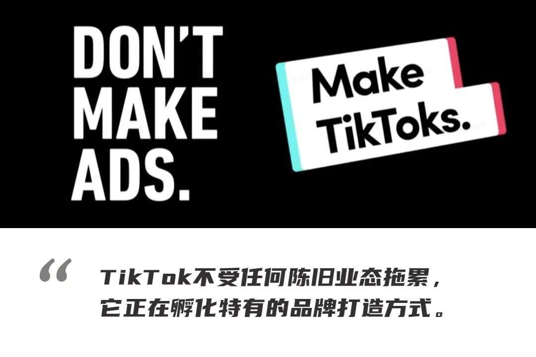 中国商家，在TikTok找到出海营销的答案