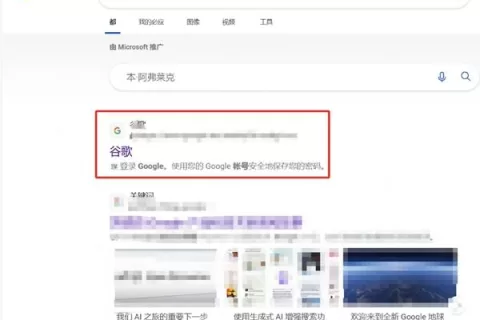 Gmail账户注册（网页版）附操作截图