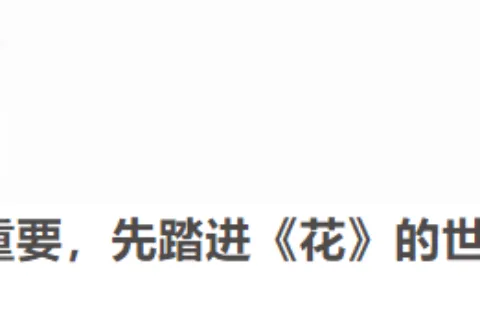 朝夕光年首款女性向手游能否打破赛道内卷？