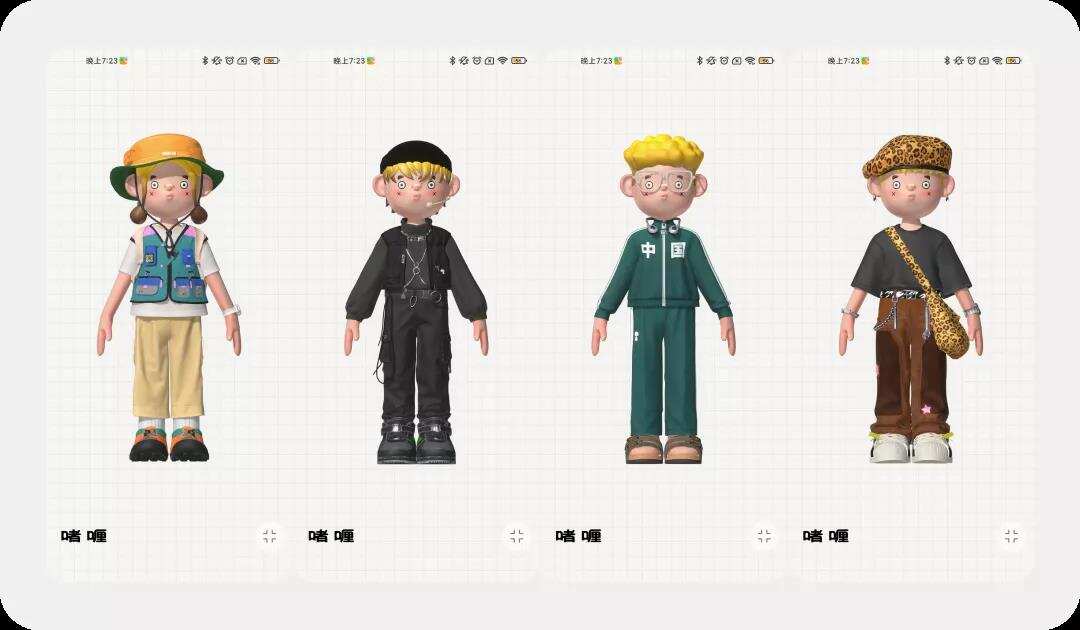 聊一聊最近刷屏的啫喱APP