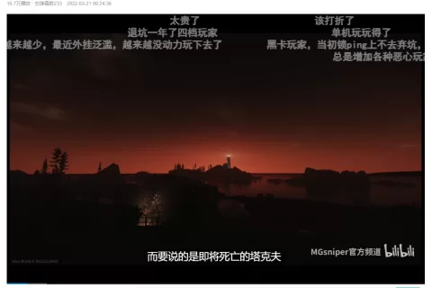 “正式版还没出，《逃离塔科夫》已经在迈向死亡了”