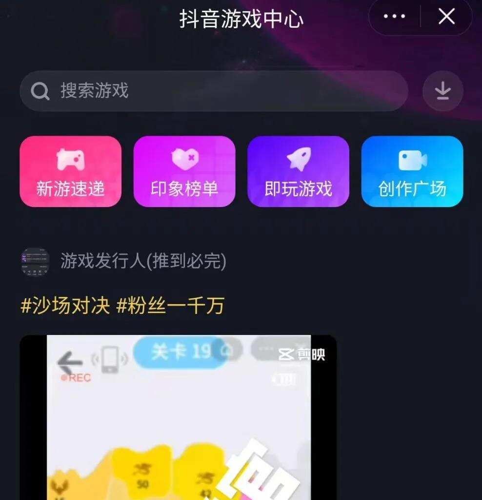 全链路打通，“游戏发行人计划”是怎么做《幻塔》内容发行的？