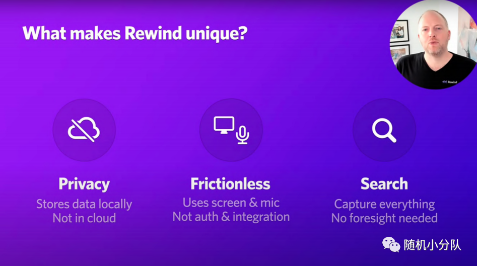 7min路演换来1000+投资意向，逐帧分析Rewind 如何撩动VC心弦