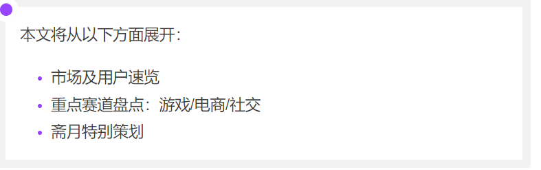 解读出海“潜力股”中东：移动赛道、文化环境、增长机会盘点