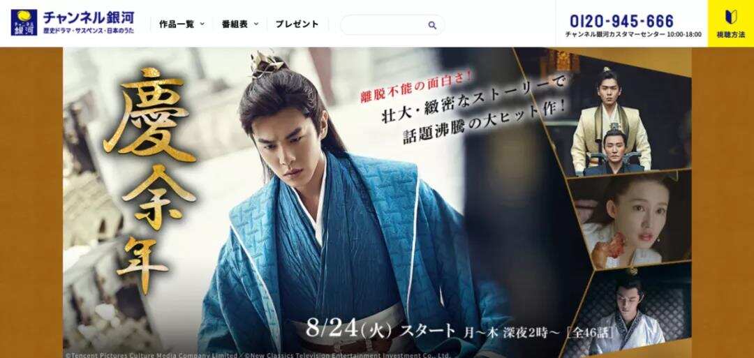 网文漫画出海，距离创造下一个《哈利·波特》还有多远？