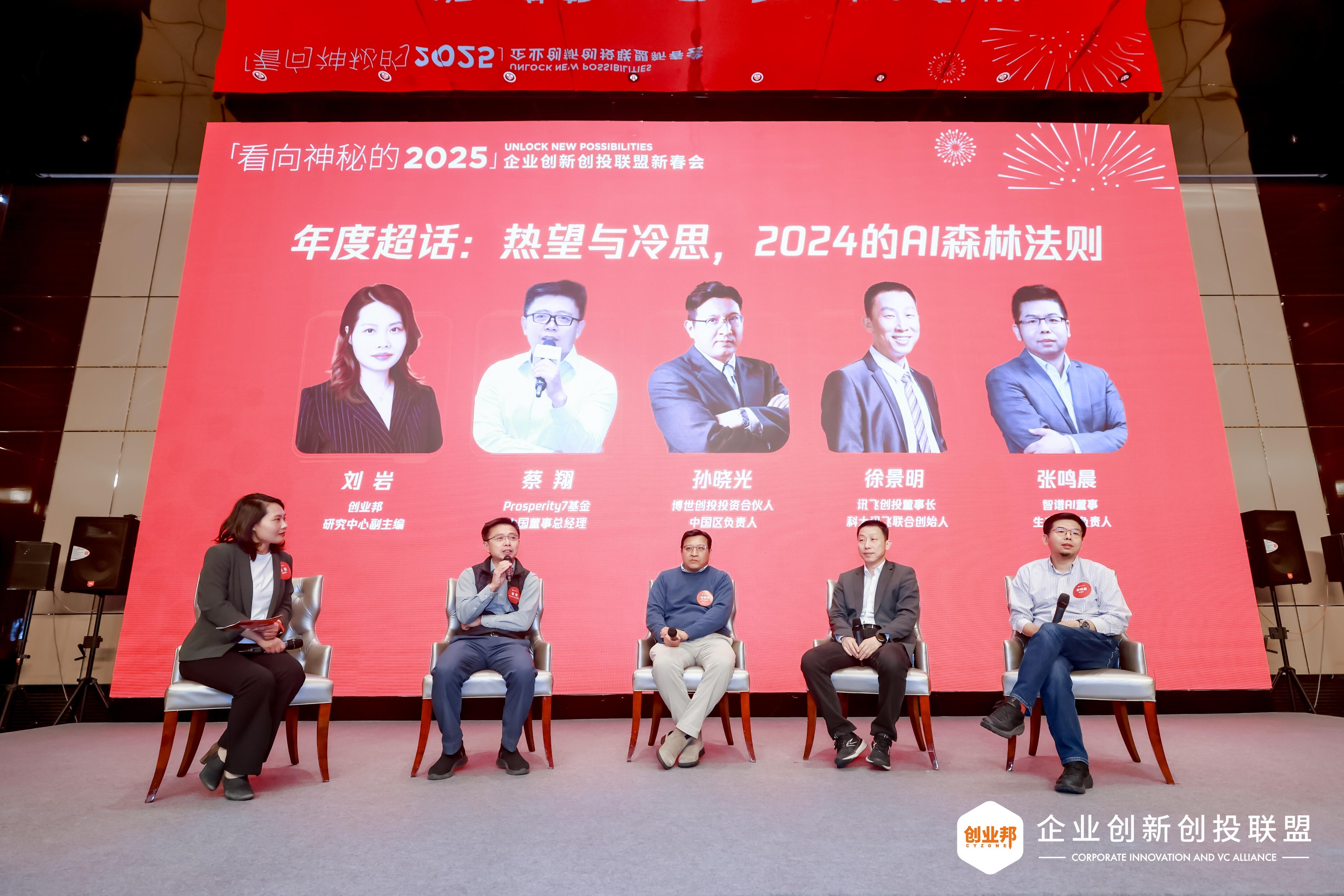 2025，为什么依旧值得期待？