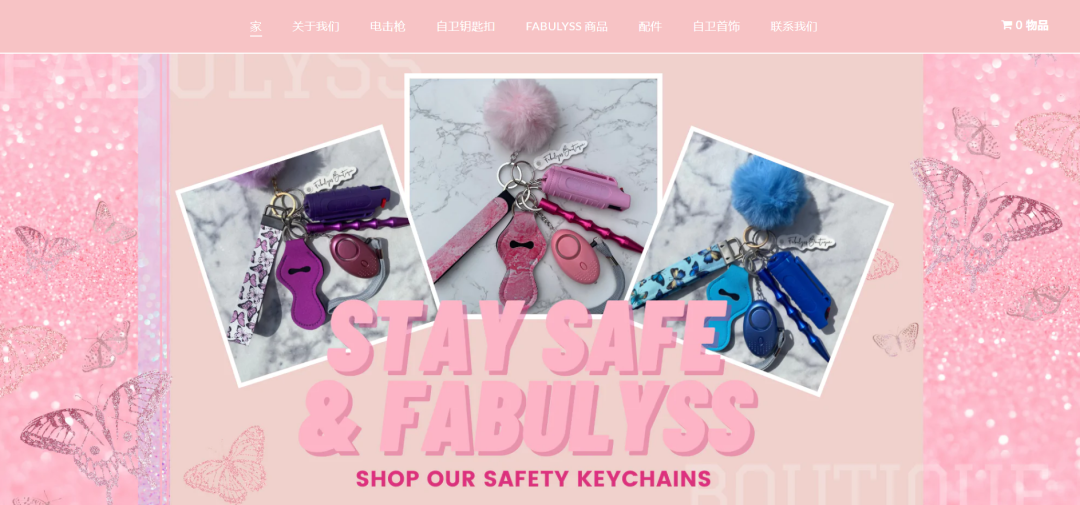 品牌案例|坐拥150万粉丝！23岁女孩卖「自卫钥匙链」在TikTok发家