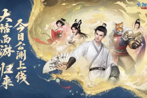 这个21年的大IP又杀出来了，网易果然不会放过这条爆款频出的赛道