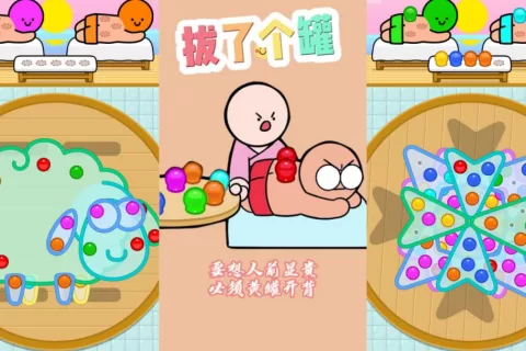 “羊了个羊+拧螺丝”再造“逆天”玩法，简游互娱空降小游戏榜TOP23的新品带来哪些新灵感？