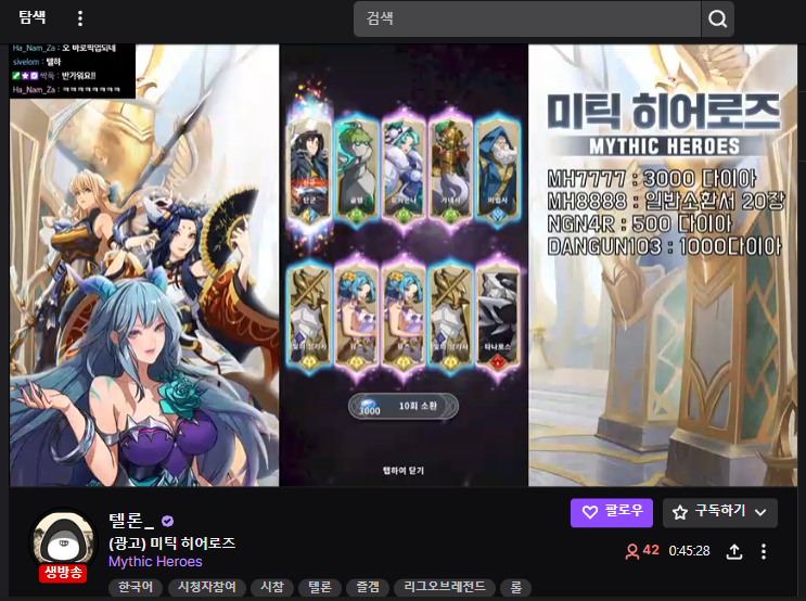 放置手游《Mythic Heroes》，打破了我们对韩国发行的认知
