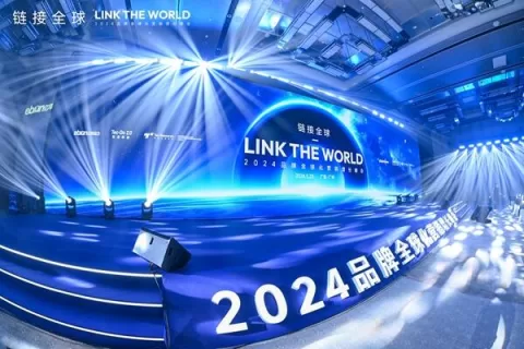 圆满落幕|2024品牌全球化营销增长峰会收官，一文领略精彩现场，回收满满干货