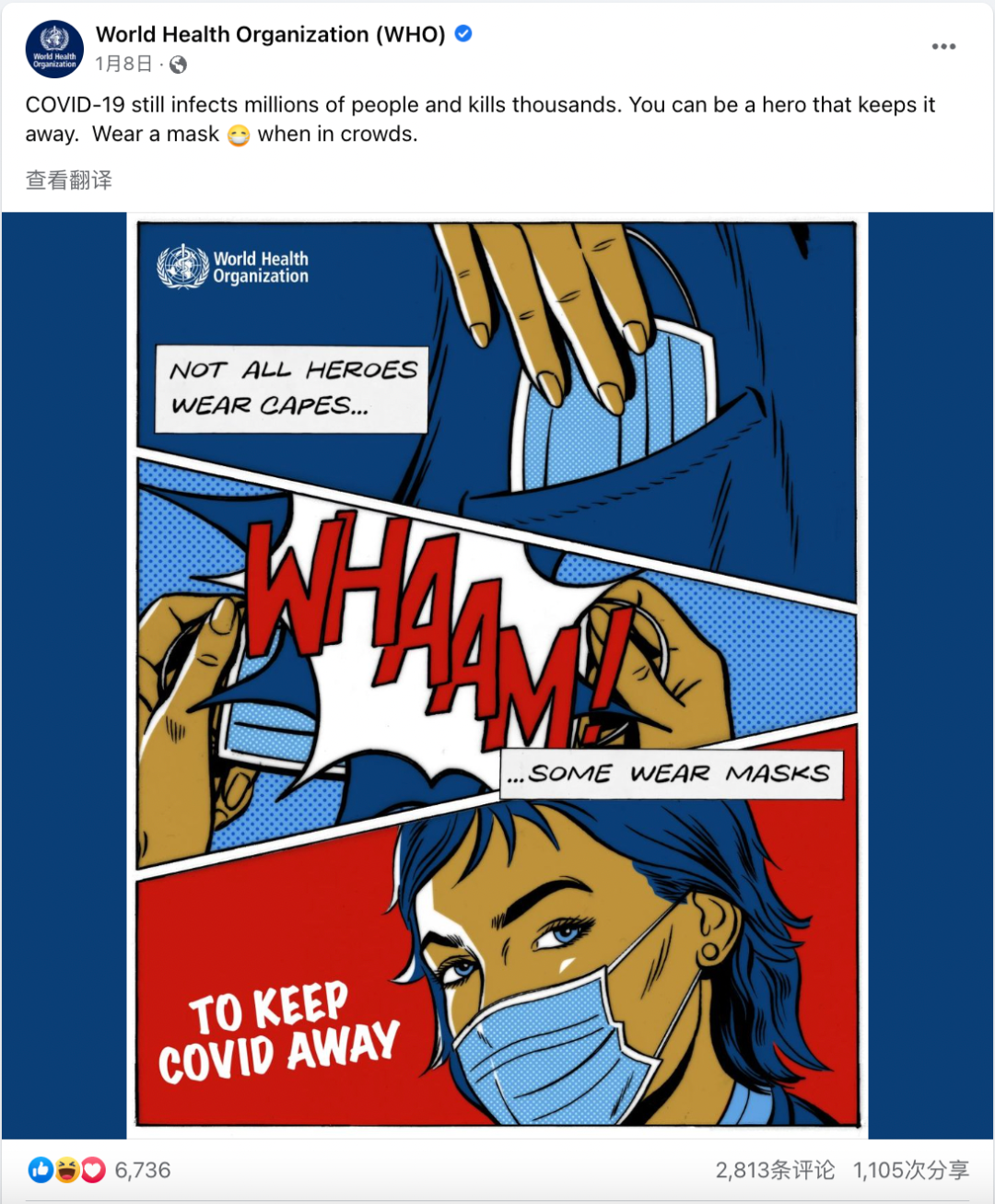 什么是海外社媒的多层传播？怎样用好海外社媒进行多层传播？这里有7条实操建议