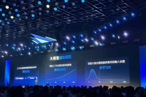 火山引擎究竟想要什么？