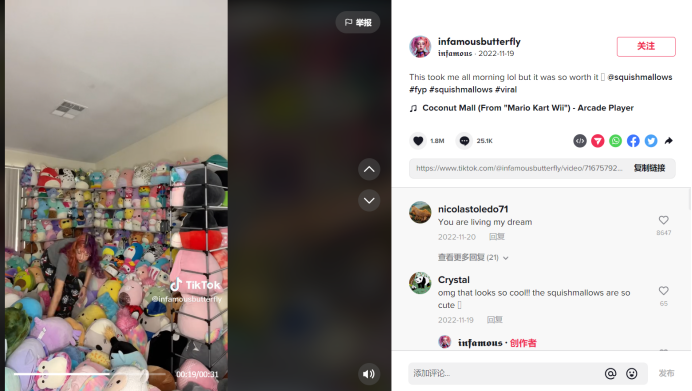 曝光67亿次，毛绒玩具Squishmallows“贩卖稀有”，销量翻三倍!