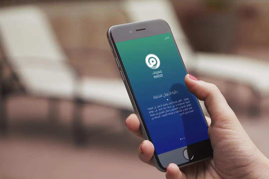 独立站卖家请注意！在沙特做折扣促销需申请许可证