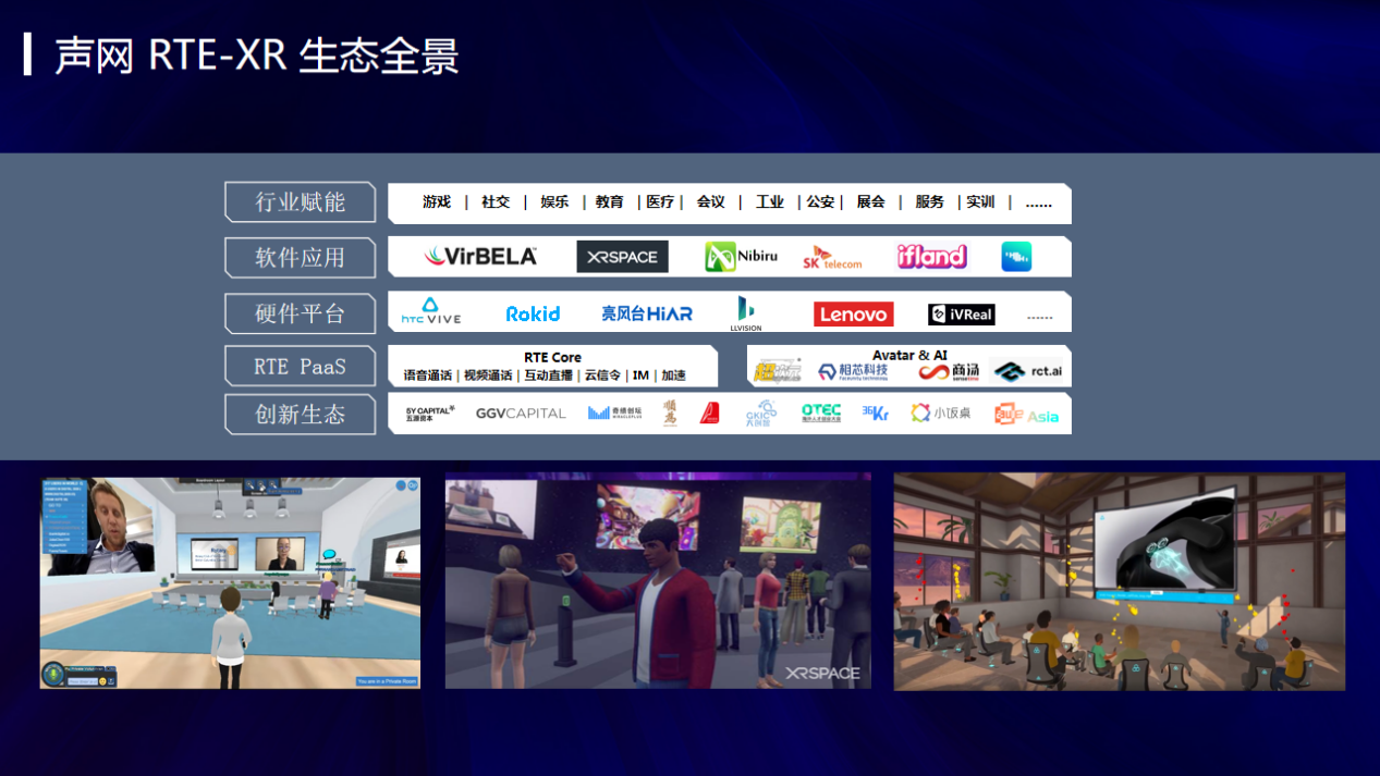 2022GICC｜化解泛娱乐赛道出海难题 多位大咖分享泛娱乐产品海外指南