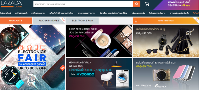 Ultraclout：TikTok电商，被“误解”了