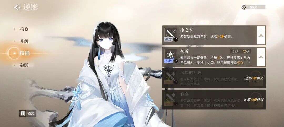 叠纸这款新作很大胆，但也让人很担心