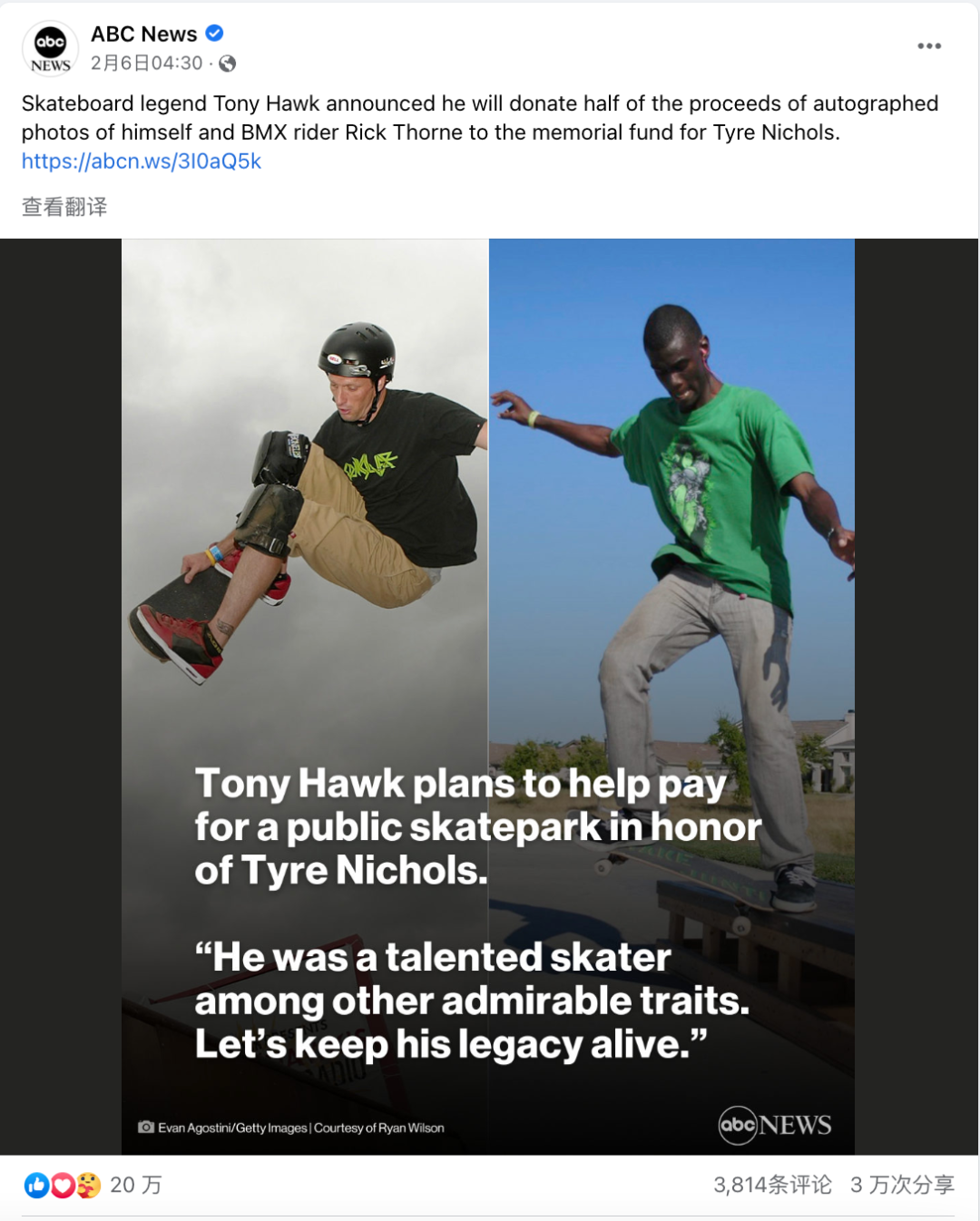 什么是海外社媒的多层传播？怎样用好海外社媒进行多层传播？这里有7条实操建议