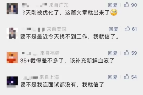 2023游戏行业人才走势：泡沫破裂之后