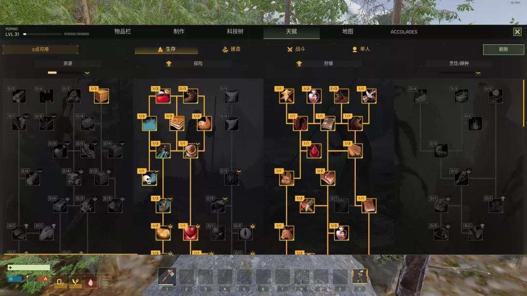 5万同时在线，61%好评率，上周Steam销量冠军为何让人「边骂边玩」