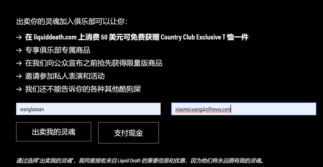 估值7亿美元！这么“水”的品牌却黏住了大批年轻人