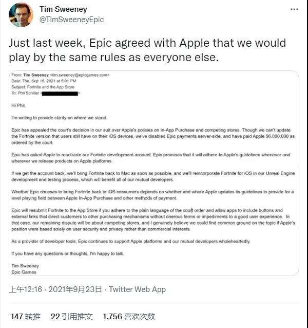 iOS三方支付要拖5年？Epic CEO：苹果收了赔偿金，《堡垒之夜》却无法上架